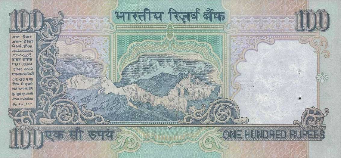 Back of India p91g: 100 Rupees from 1996