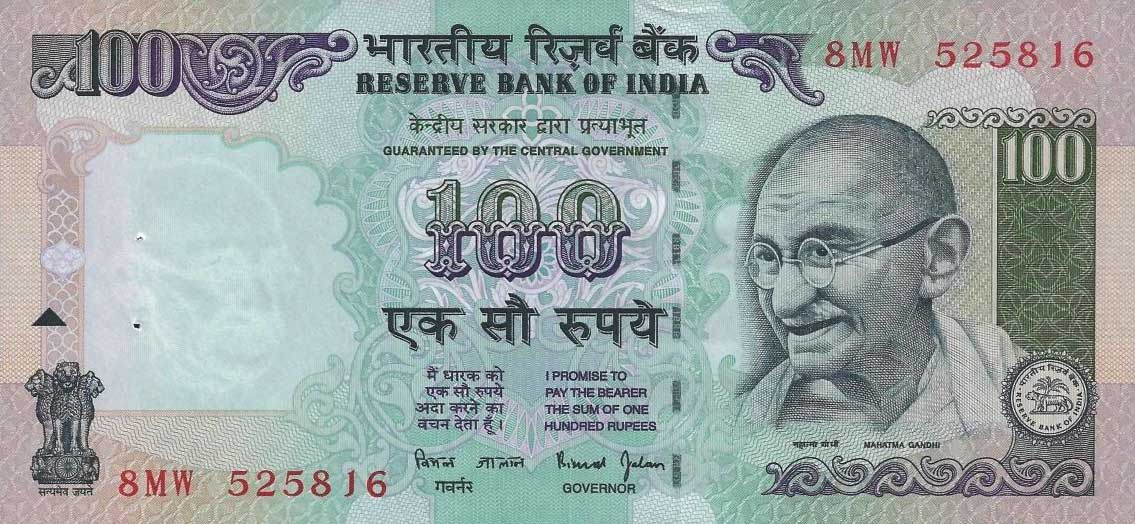 Front of India p91g: 100 Rupees from 1996