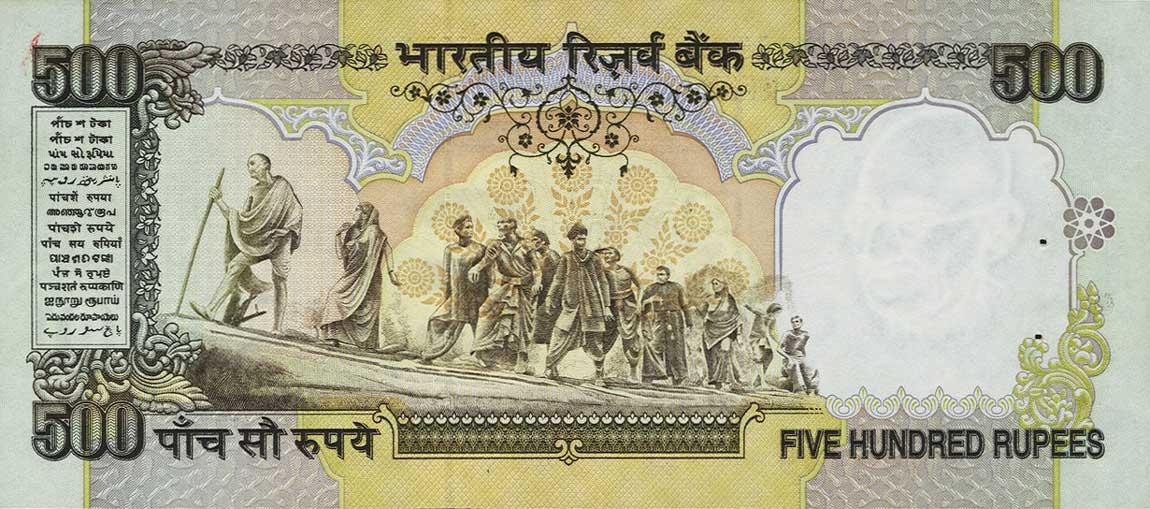 Back of India p92d: 500 Rupees from 1997