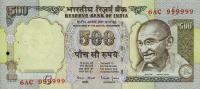p92d from India: 500 Rupees from 1997