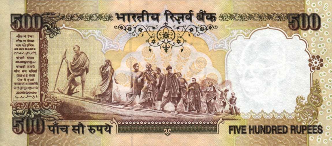 Back of India p93a: 500 Rupees from 2000
