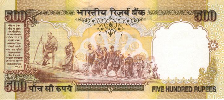 Back of India p93b: 500 Rupees from 2000