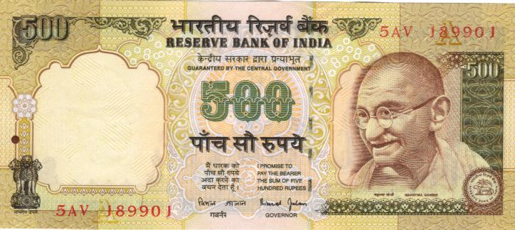 Front of India p93b: 500 Rupees from 2000