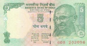 p94Ae from India: 5 Rupees from 2010