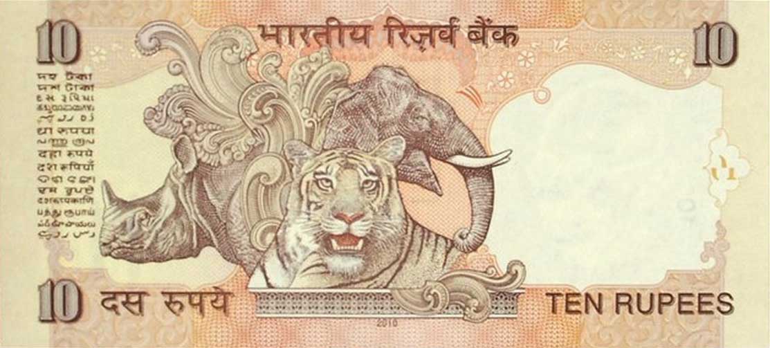 Back of India p95s: 10 Rupees from 2010