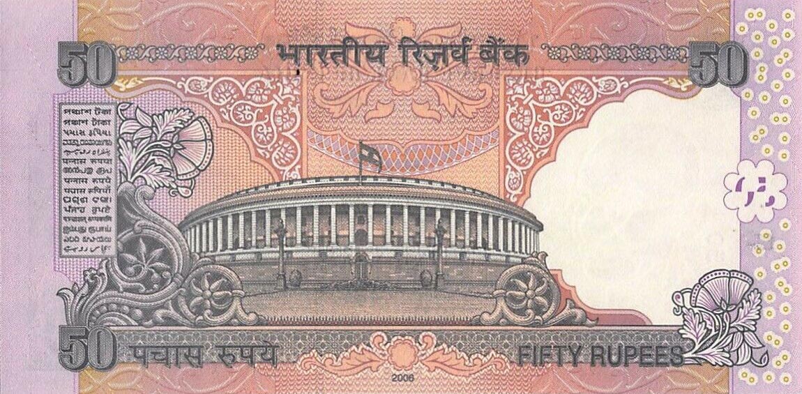 Back of India p97f: 50 Rupees from 2006