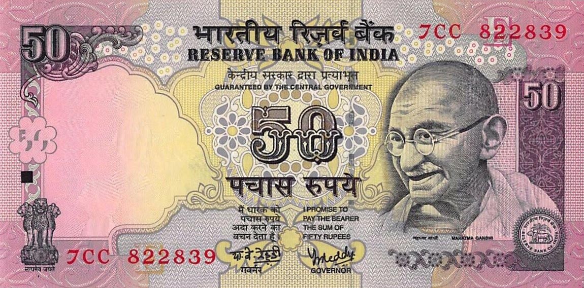 Front of India p97f: 50 Rupees from 2006