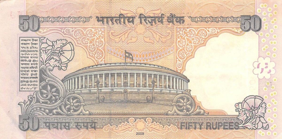 Back of India p97q: 50 Rupees from 2009