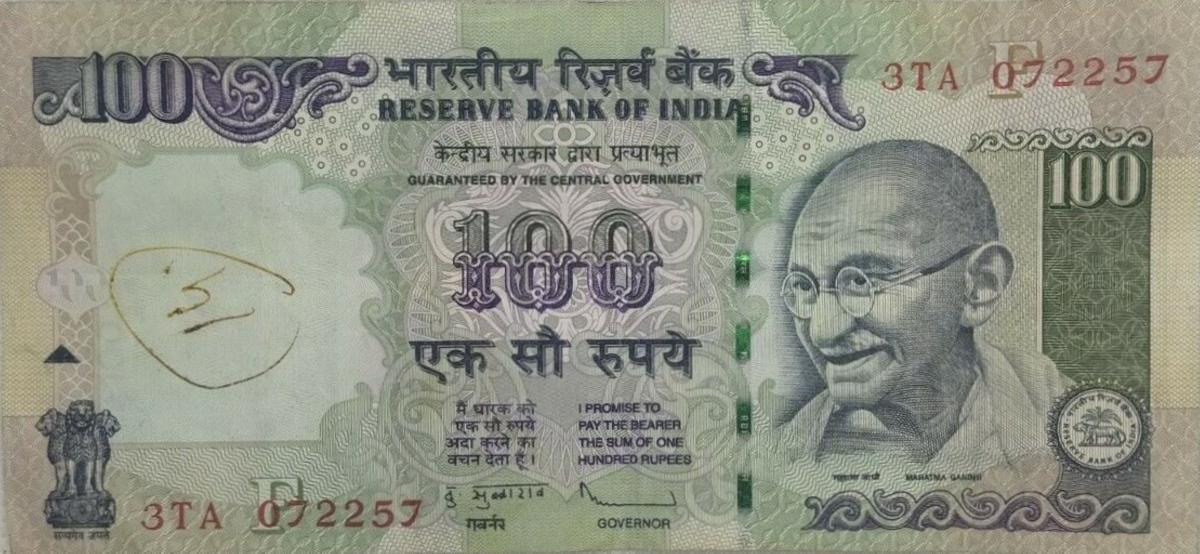 Front of India p98aa: 100 Rupees from 2011