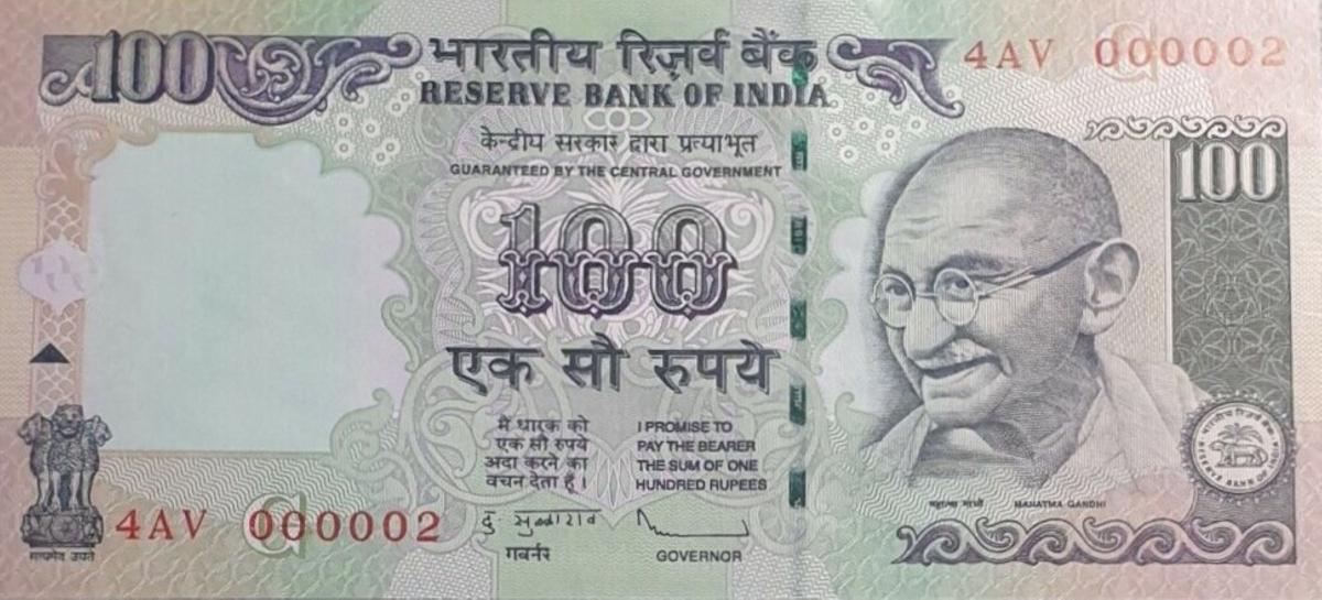 Front of India p98ae: 100 Rupees from 2012