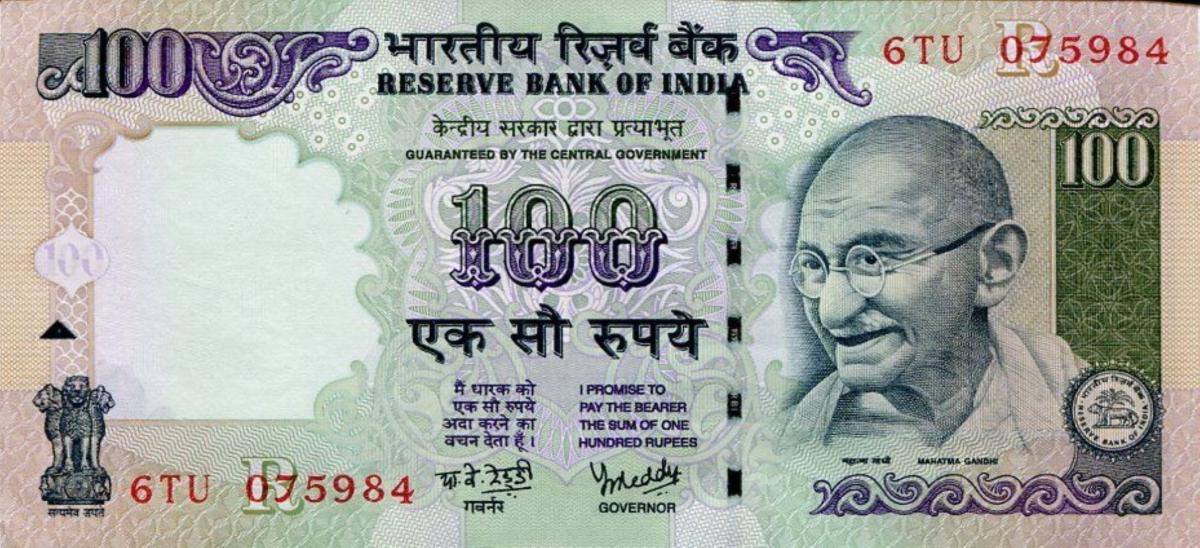 Front of India p98r: 100 Rupees from 2008