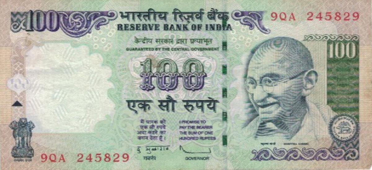Front of India p98z: 100 Rupees from 2011