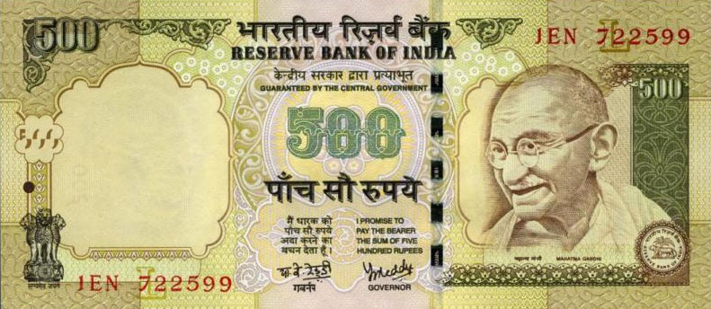 Front of India p99n: 500 Rupees from 2008
