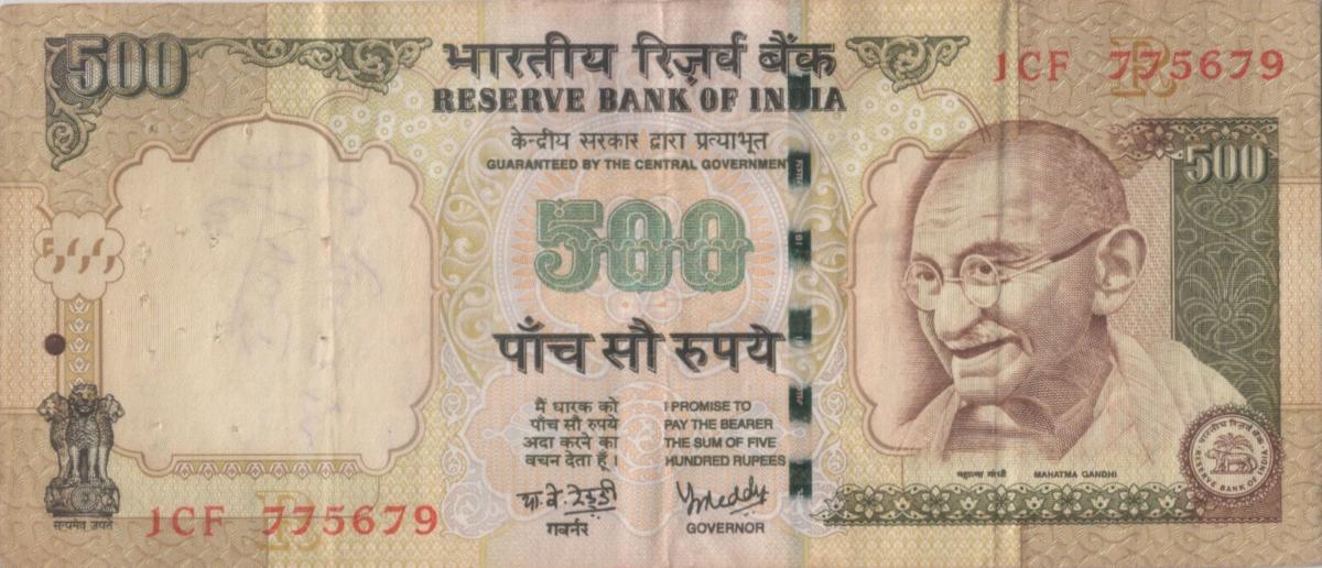 Front of India p99g: 500 Rupees from 2006