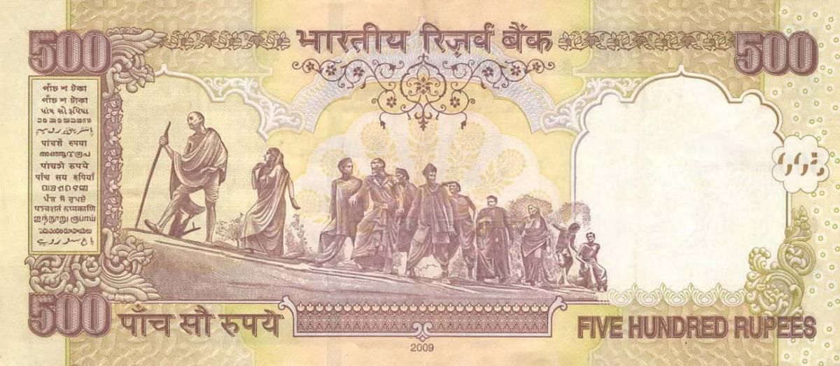 Back of India p99p: 500 Rupees from 2009