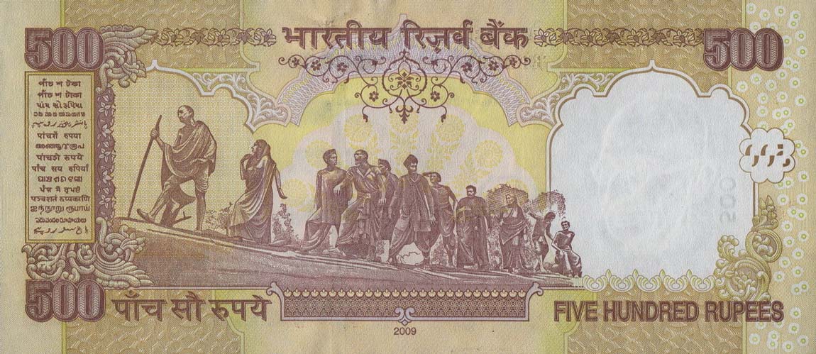 Back of India p99q: 500 Rupees from 2009