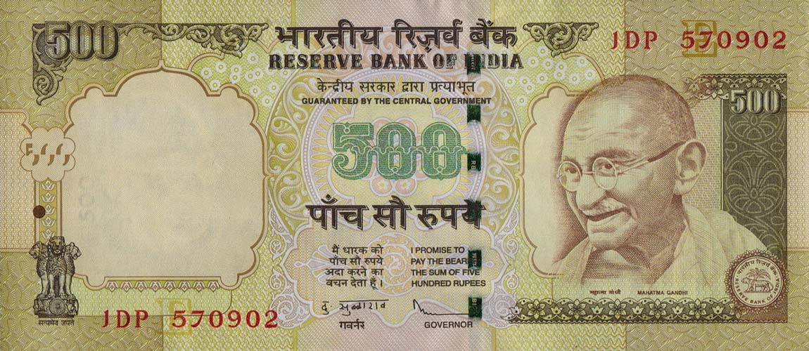 Front of India p99q: 500 Rupees from 2009