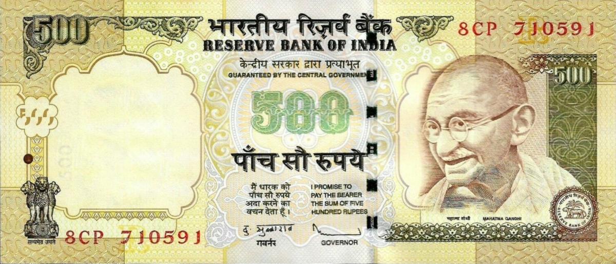 Front of India p99s: 500 Rupees from 2009