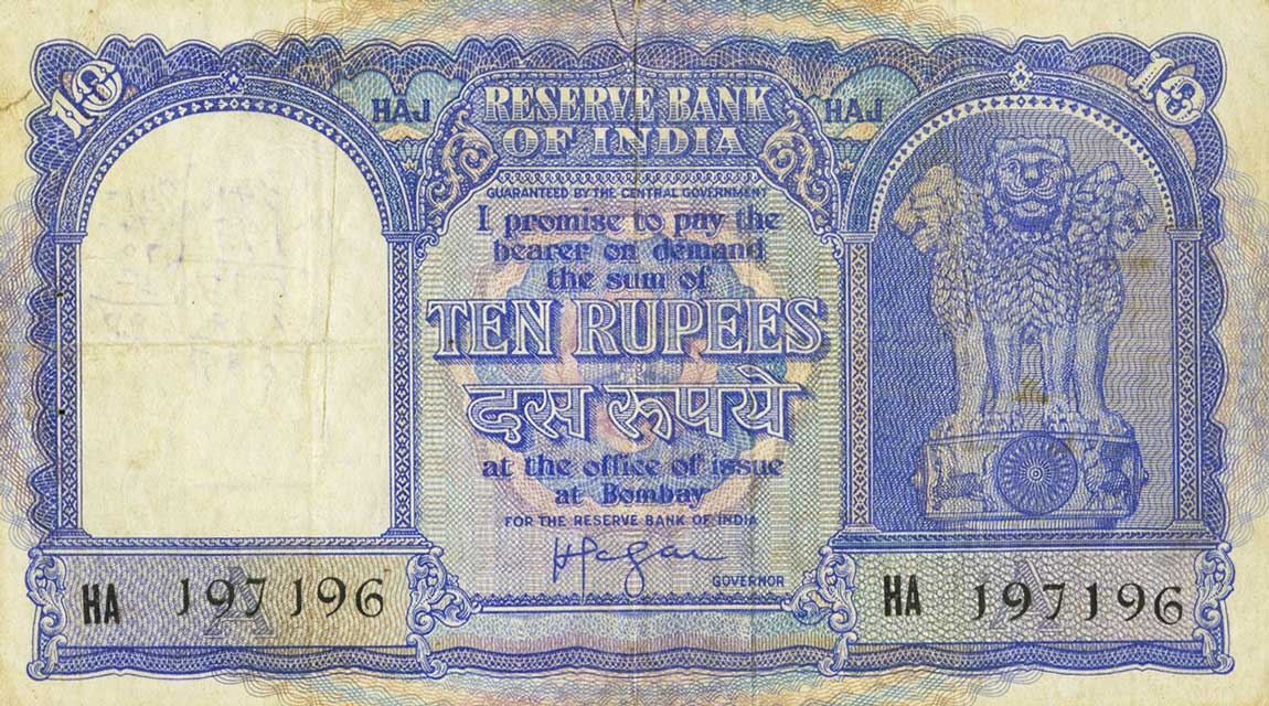 Front of India pR5: 10 Rupees from 1955