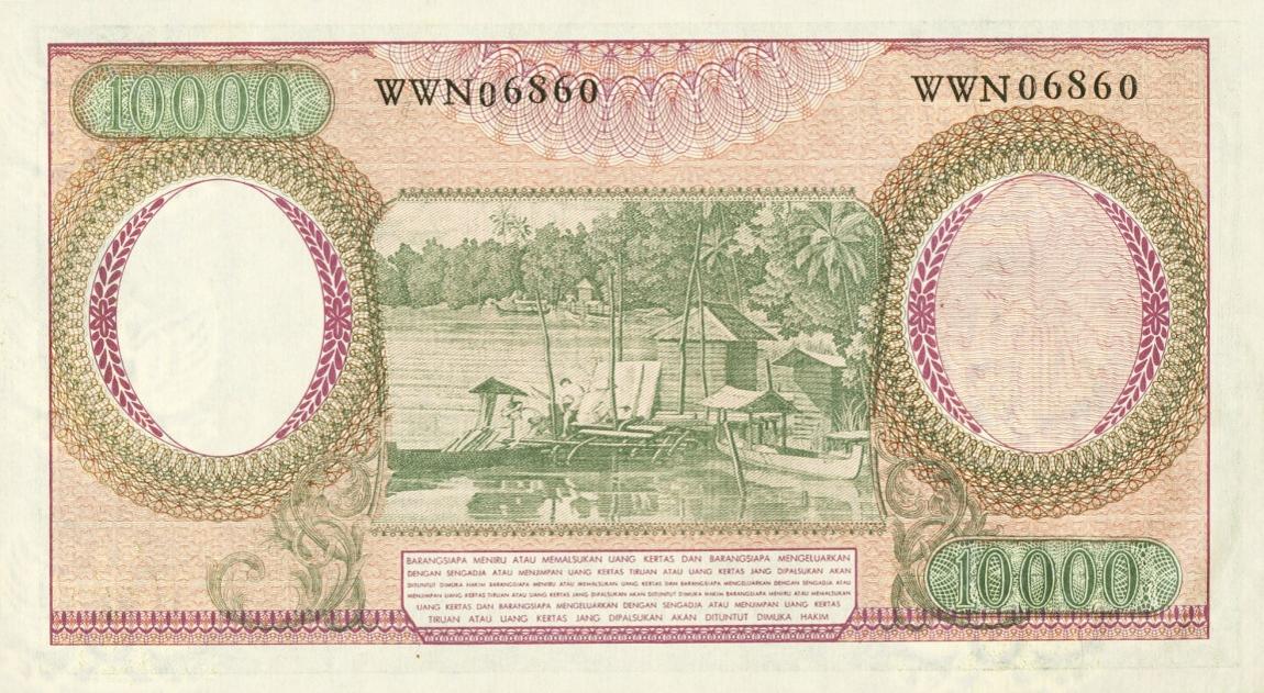 Back of Indonesia p100: 10000 Rupiah from 1964