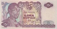 Gallery image for Indonesia p104r: 5 Rupiah