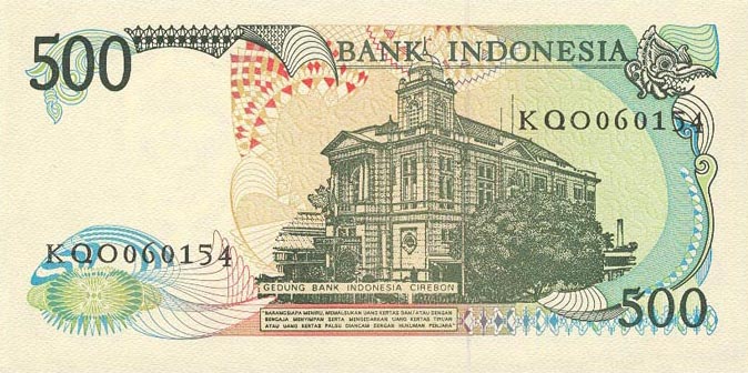 Back of Indonesia p123a: 500 Rupiah from 1988