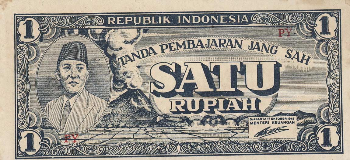 Front of Indonesia p17b: 1 Rupiah from 1945