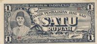 Gallery image for Indonesia p17b: 1 Rupiah