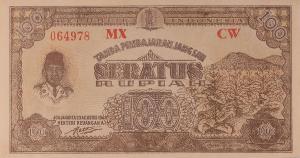 Gallery image for Indonesia p34: 100 Rupiah