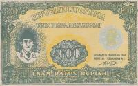 Gallery image for Indonesia p35A: 600 Rupiah