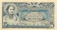 Gallery image for Indonesia p42: 5 Rupiah