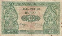 Gallery image for Indonesia p45: 50 Rupiah