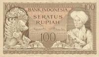 Gallery image for Indonesia p46: 100 Rupiah