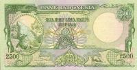 Gallery image for Indonesia p54a: 2500 Rupiah