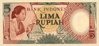 p55 from Indonesia: 5 Rupiah from 1958