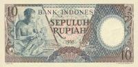 p56a from Indonesia: 10 Rupiah from 1958