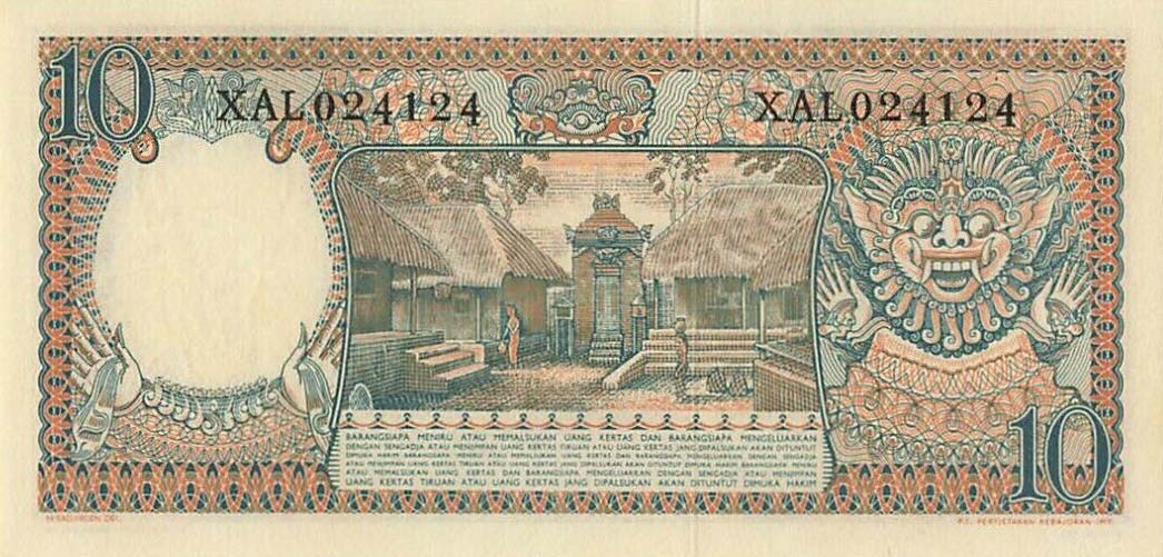Back of Indonesia p56r: 10 Rupiah from 1958