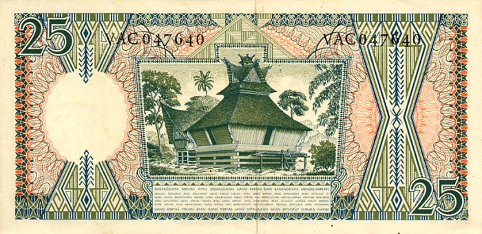 Back of Indonesia p57: 25 Rupiah from 1958
