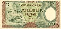 p57 from Indonesia: 25 Rupiah from 1958