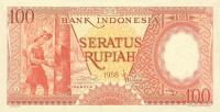 Gallery image for Indonesia p59: 100 Rupiah