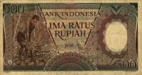 Gallery image for Indonesia p60: 500 Rupiah