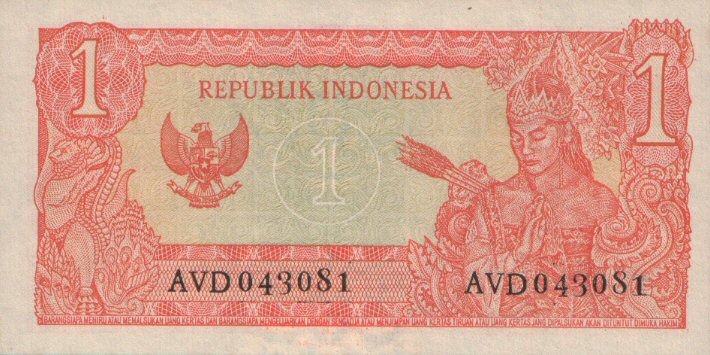 Back of Indonesia p80a: 1 Rupiah from 1964