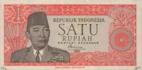 p80a from Indonesia: 1 Rupiah from 1964