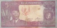 p82b from Indonesia: 5 Rupiah from 1960
