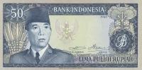 Gallery image for Indonesia p85a: 50 Rupiah