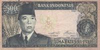 p87a from Indonesia: 500 Rupiah from 1960