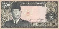 Gallery image for Indonesia p87b: 500 Rupiah