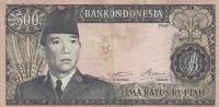 Gallery image for Indonesia p87c: 500 Rupiah