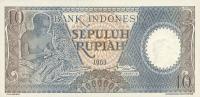 p89 from Indonesia: 10 Rupiah from 1963