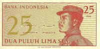 Gallery image for Indonesia p93a: 25 Sen from 1964